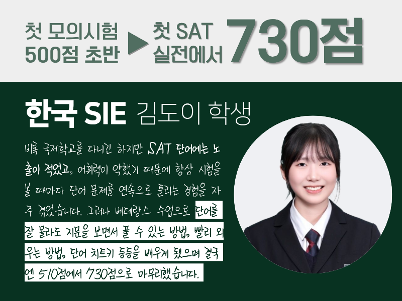 성공사례 1