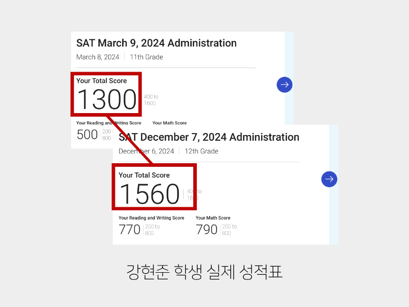 성공사례 10