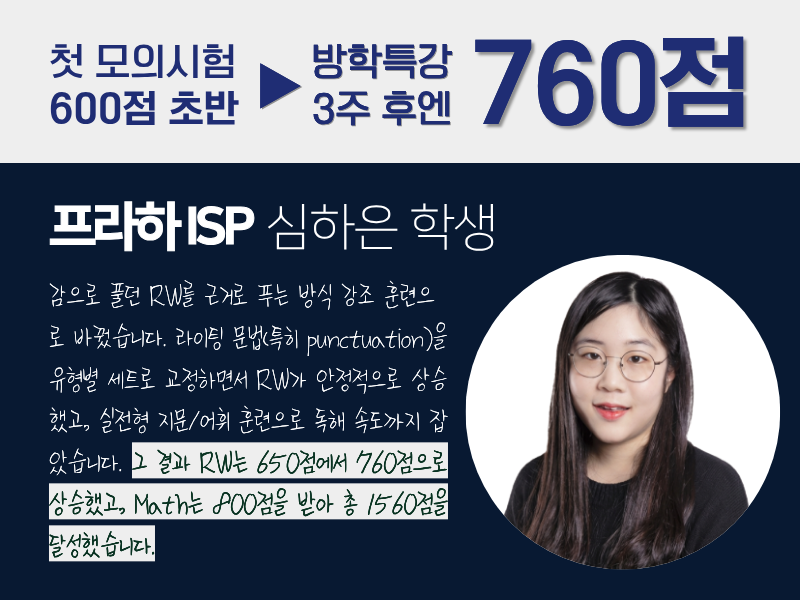 성공사례 11
