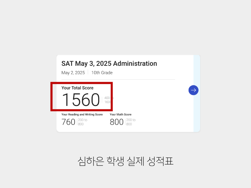성공사례 12