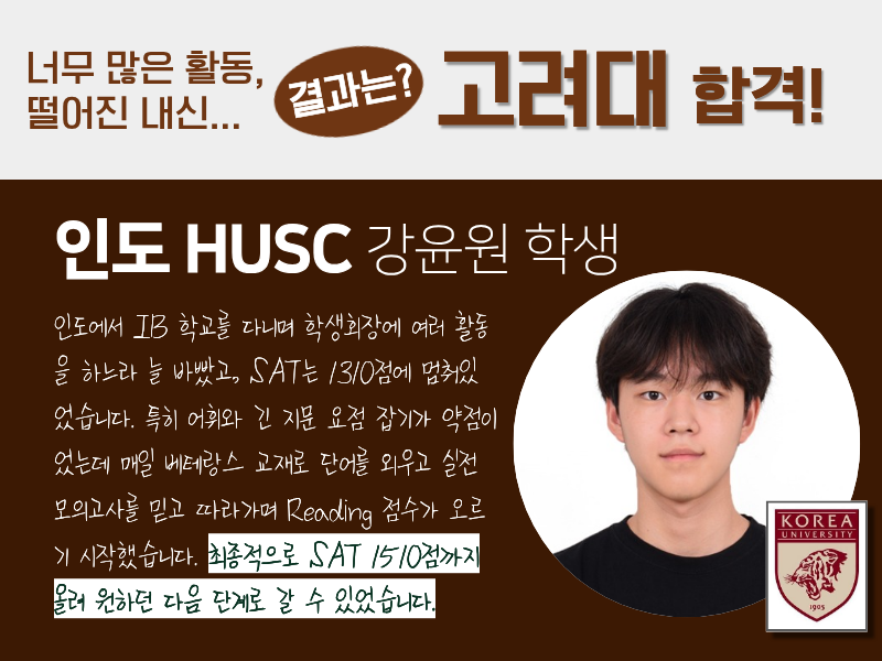 성공사례 13