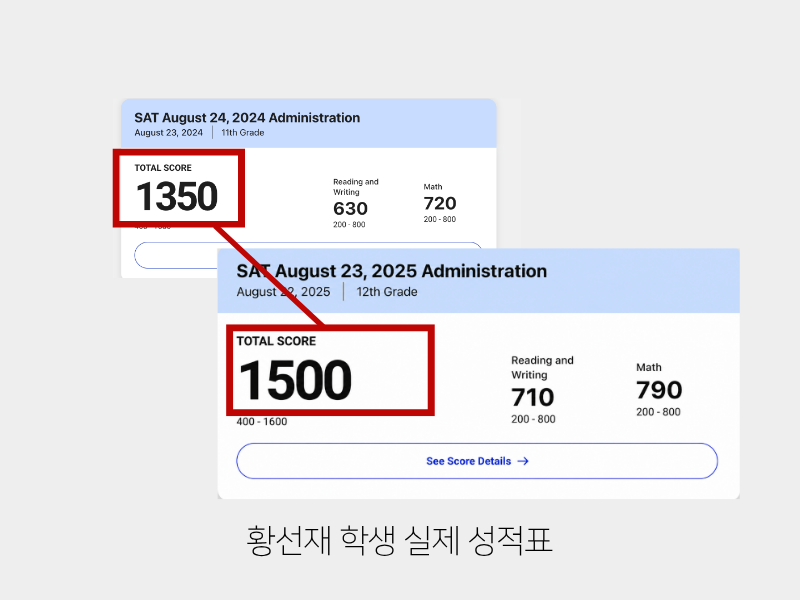 성공사례 16