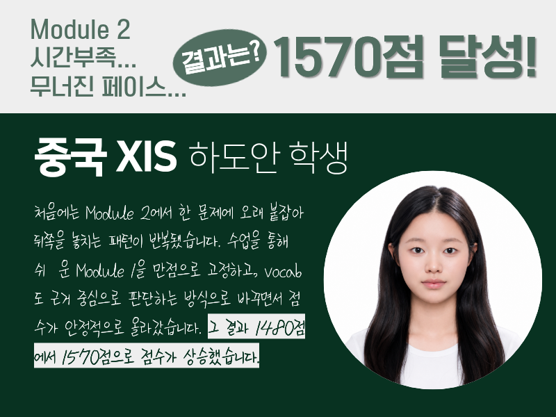 성공사례 17