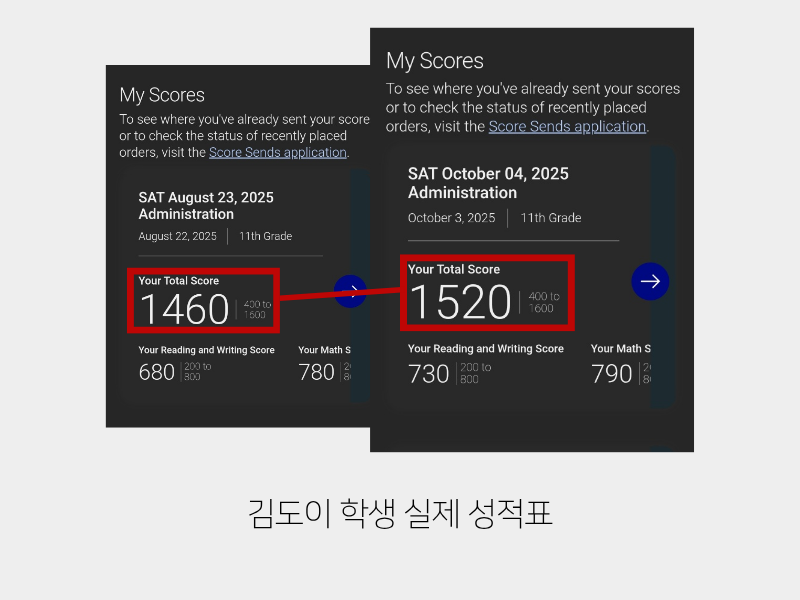 성공사례 2