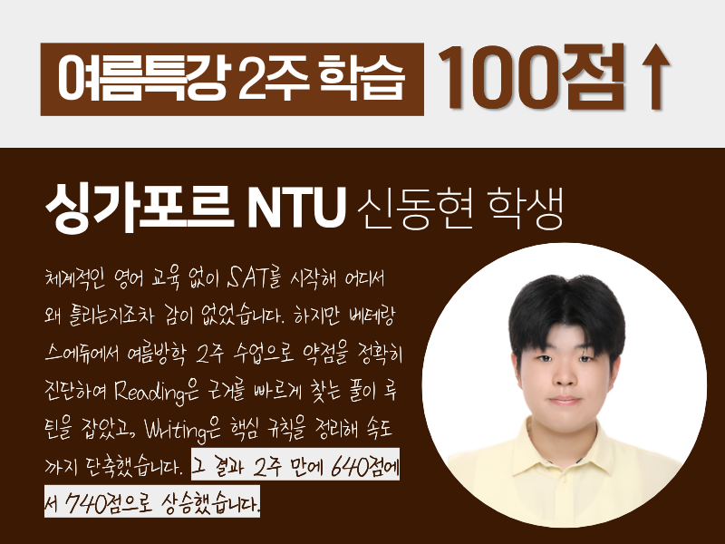 성공사례 21