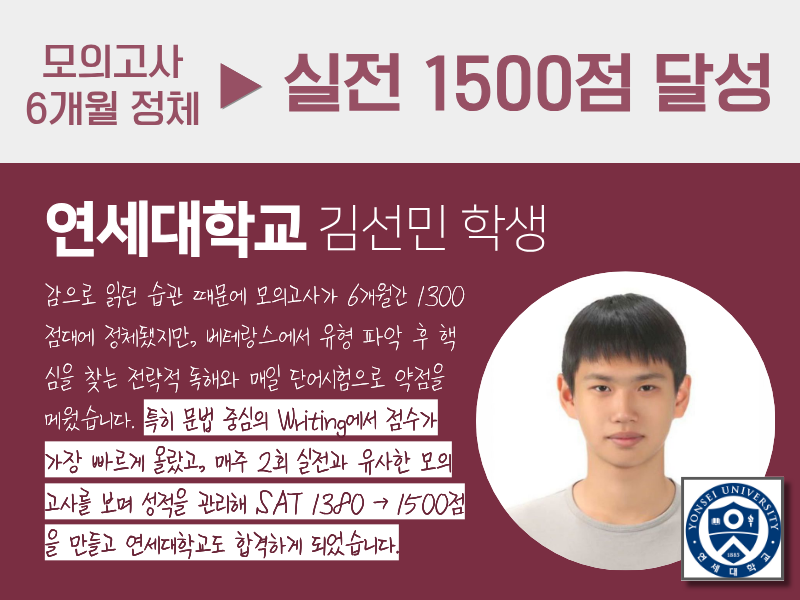 성공사례 23