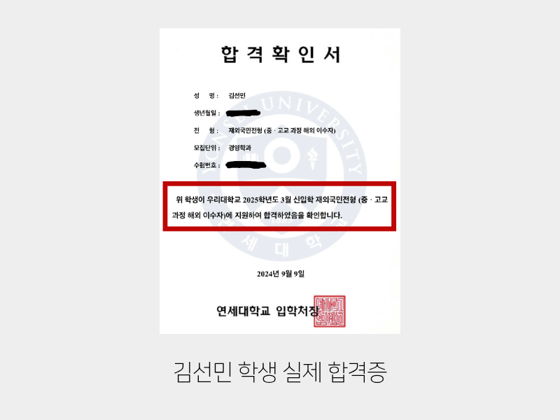 성공사례 24