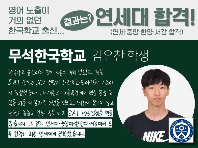 성공사례 25