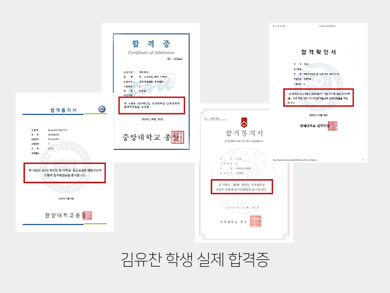 성공사례 26