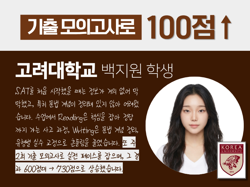 성공사례 29