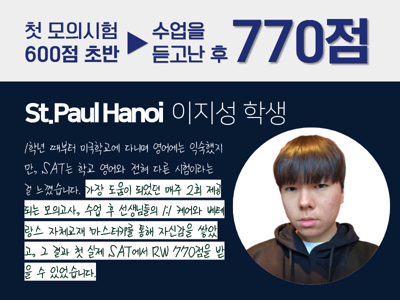 성공사례 3