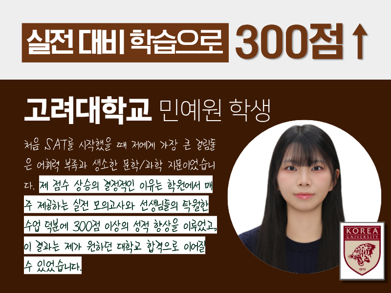 성공사례 5