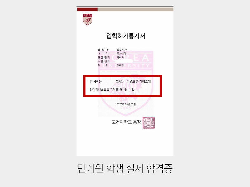 성공사례 6