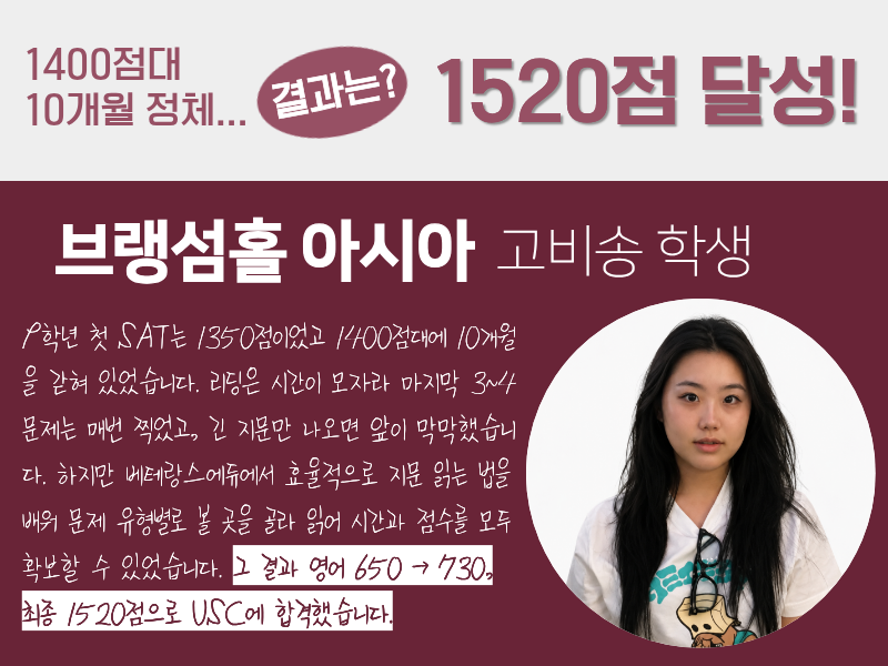 성공사례 7