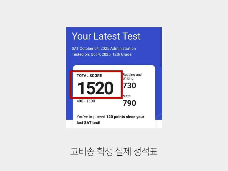 성공사례 8