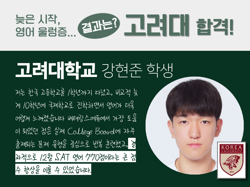 성공사례 9