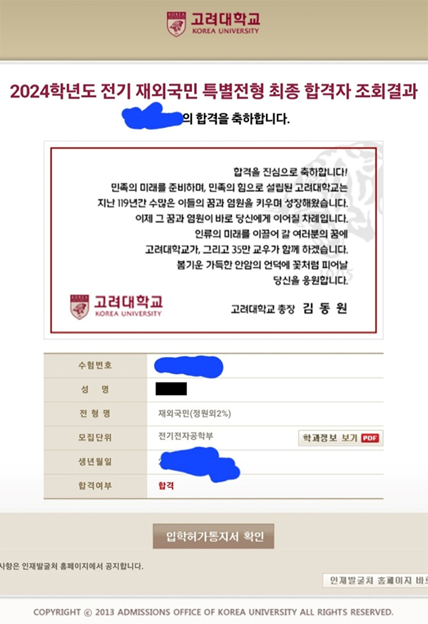 합격증 1