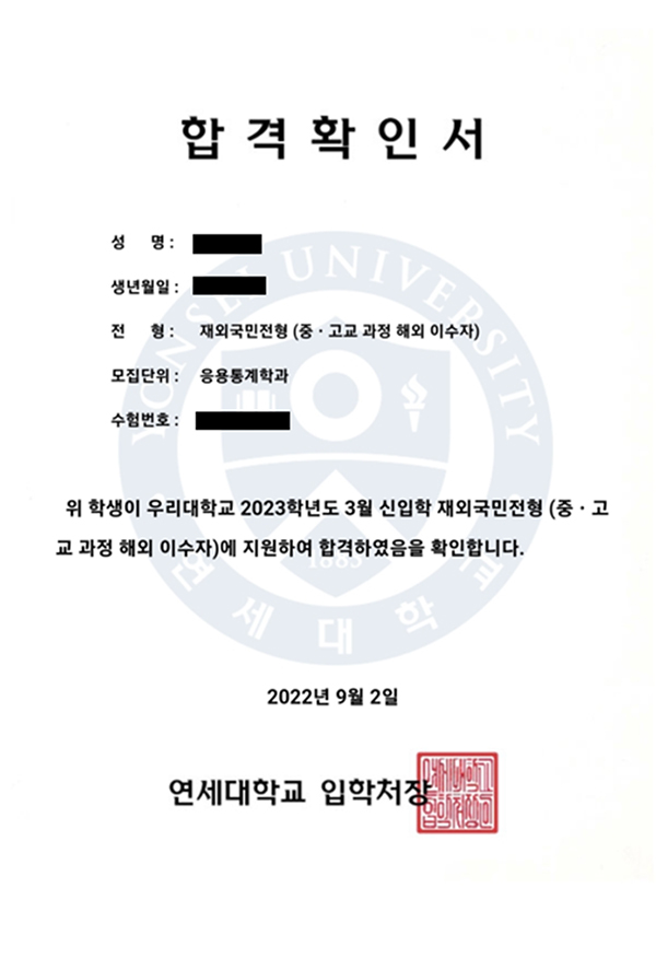 합격증 11