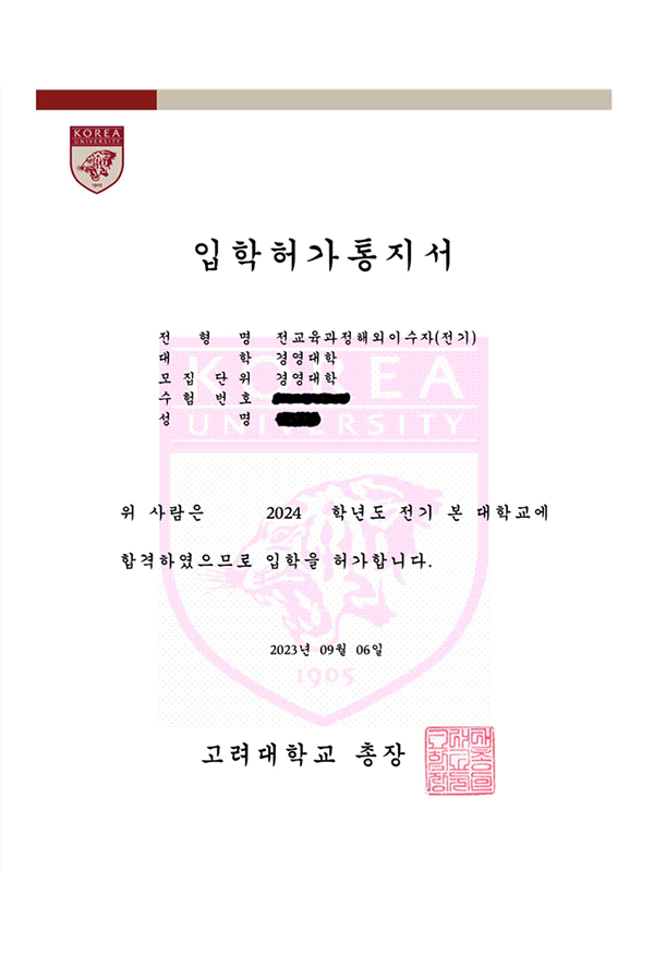 합격증 15