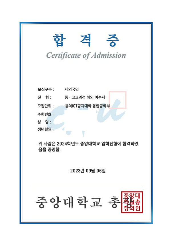 합격증 17