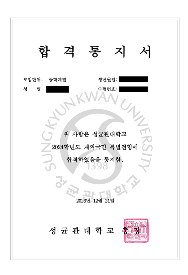합격증 18