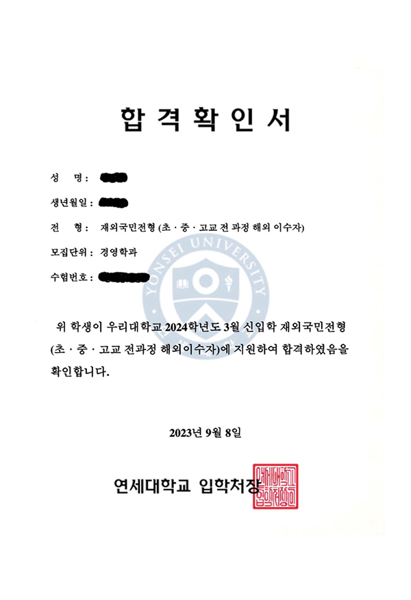 합격증 23