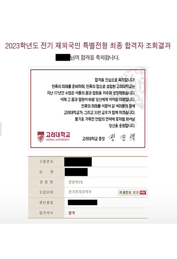 합격증 25