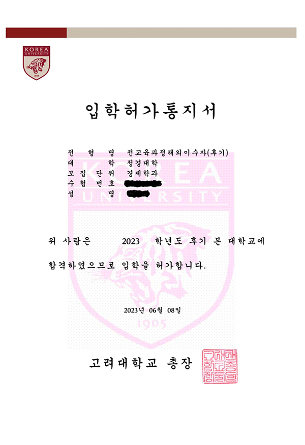 합격증 3