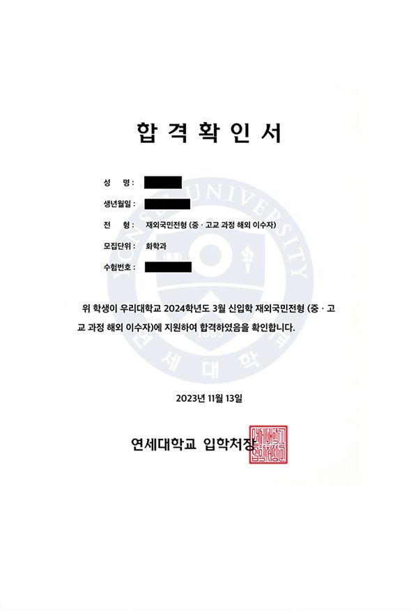 합격증 6