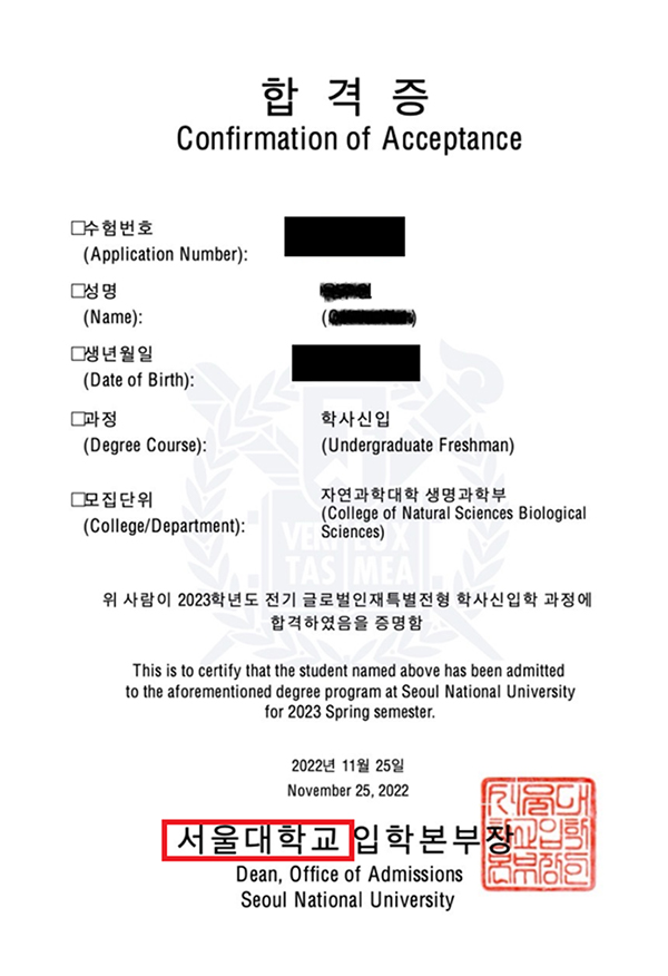 합격증 7