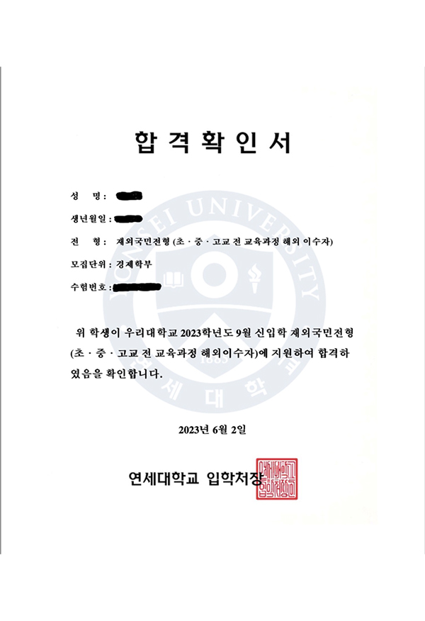 합격증 8